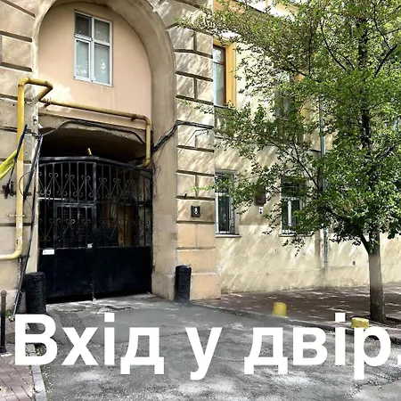 Apartamento біля оперного театру