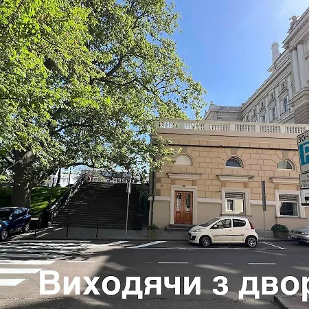 Апартаменты біля оперного театру